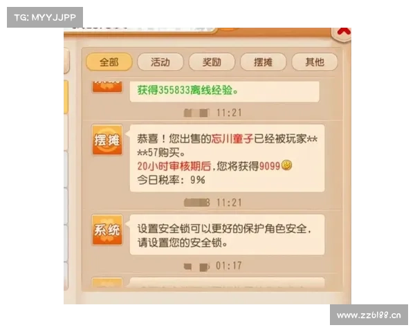 梦话手游挂 梦话手游挂
