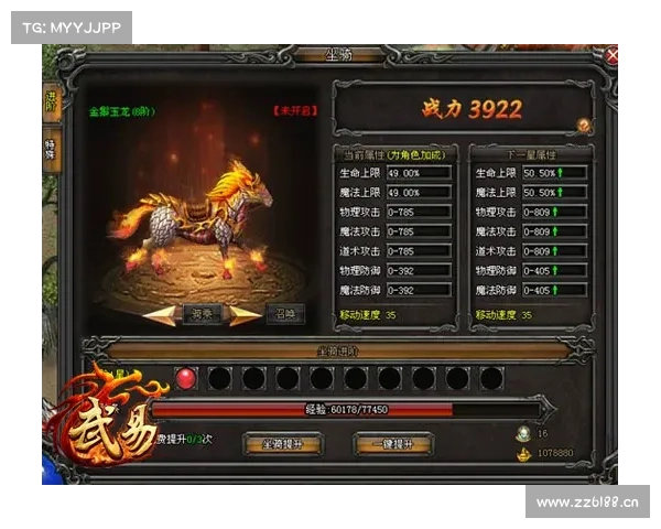 武易传奇武易诗篇攻略、武易传奇任务大全:武易传奇诗篇 攻略志 尽揽秘诀登天梯 武易传奇武易诗篇攻略、武易传奇任务大全:武易传奇诗篇 攻略志 尽揽秘诀登天梯