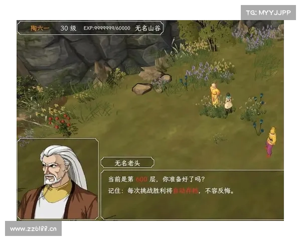 武侠群侠传攻略 武侠群侠传攻略