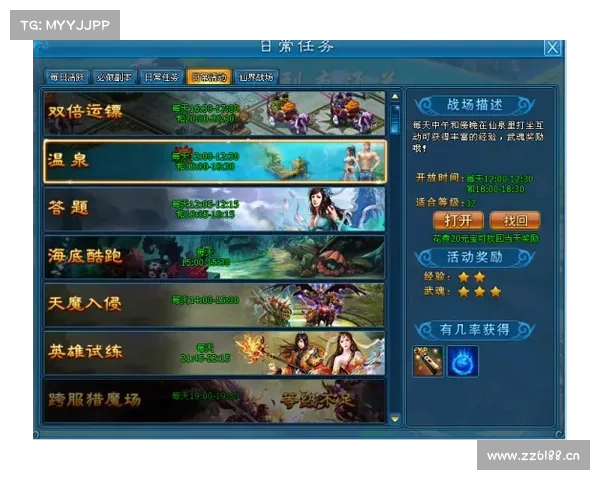 洗凝脂游戏攻略 洗凝脂游戏攻略