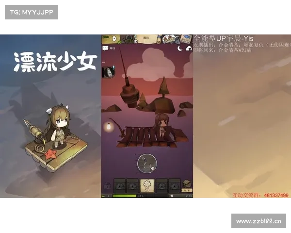 漂流少女活动攻略 漂流少女活动攻略