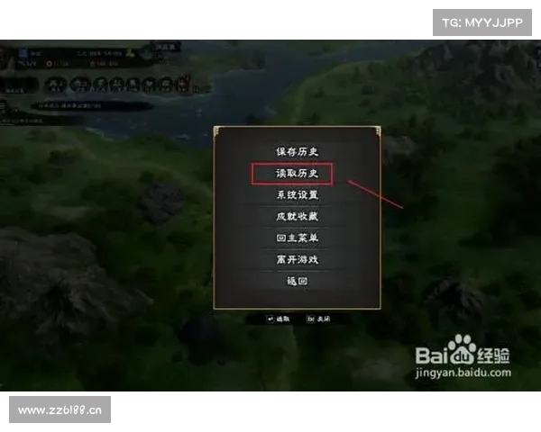 电脑单机游戏存档初始化设置方法教程 电脑单机游戏存档初始化设置方法教程