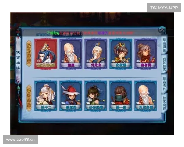 神雕侠侣手游英雄大会 神雕侠侣手游英雄大会