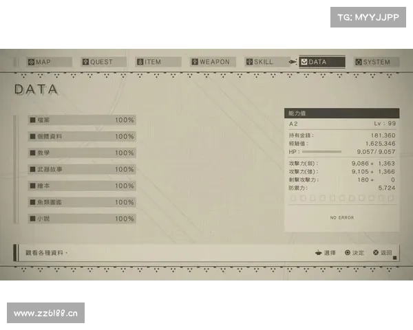 纪元游戏:双天赋加点之道 纪元游戏:双天赋加点之道