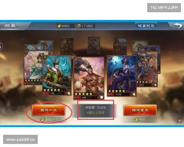 裂土封王手游 裂土封王手游