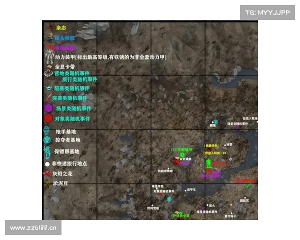 辐射4:探索武器图纸的技能之路 辐射4:探索武器图纸的技能之路
