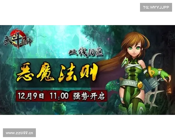 金鼎奇谭攻略秘籍:制霸异世的神器指南 金鼎奇谭攻略秘籍:制霸异世的神器指南