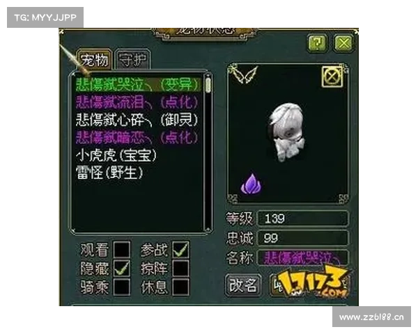 问情手游礼包 问情手游礼包