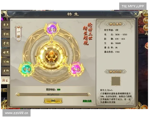 降龙之刃攻略 降龙之刃攻略