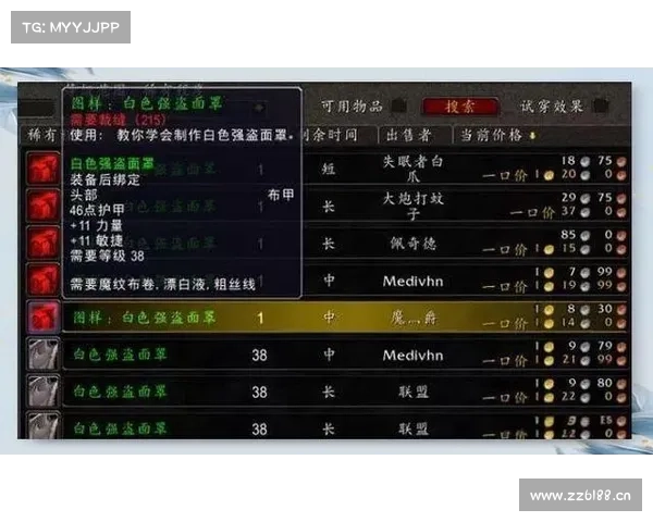 魔兽世界怀旧服小号赚钱攻略 魔兽世界怀旧服小号赚钱攻略