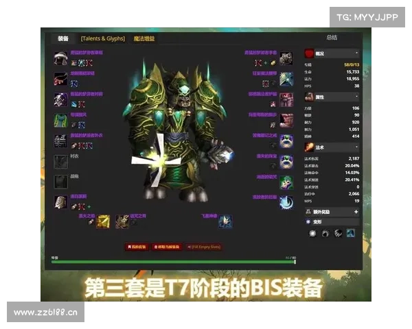 魔兽世界怀旧服:护甲之道,如何获得最强装备 魔兽世界怀旧服:护甲之道,如何获得最强装备