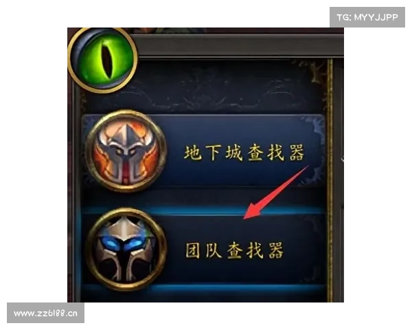 魔兽世界新手如何购买装备指南 魔兽世界新手如何购买装备指南