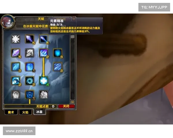 魔兽世界法师智力技能提升攻略 魔兽世界法师智力技能提升攻略