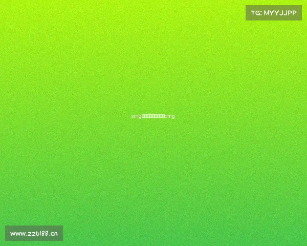 sing电子竞技、电子竞技omg