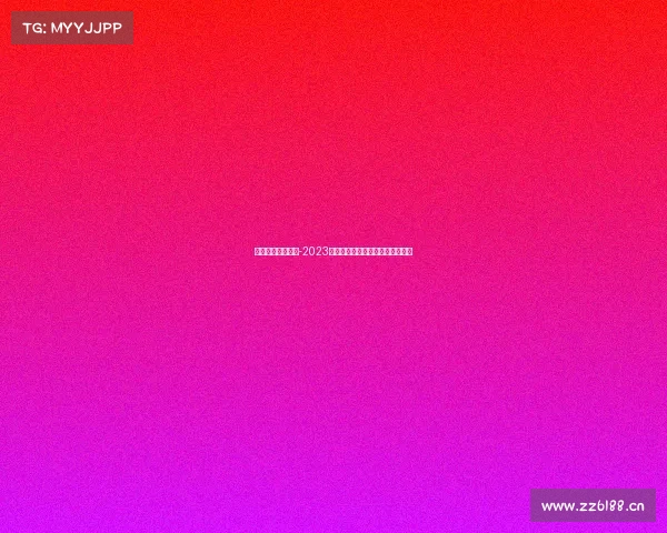 电子竞技比赛时间-2023：中国电竞闪耀亚洲的里程碑之年